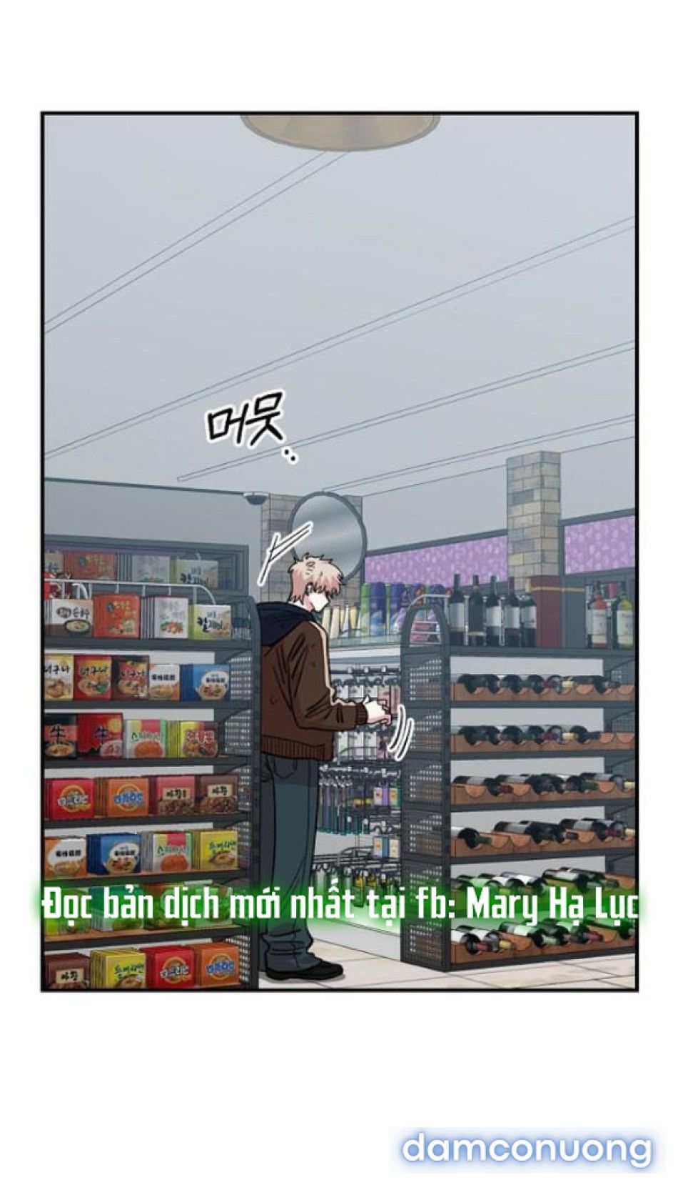 đọc truyện [18+] Phức Hợp Bạn Thời Thơ Ấu Chương 59 ảnh 5 tại Thiên Thai Truyện