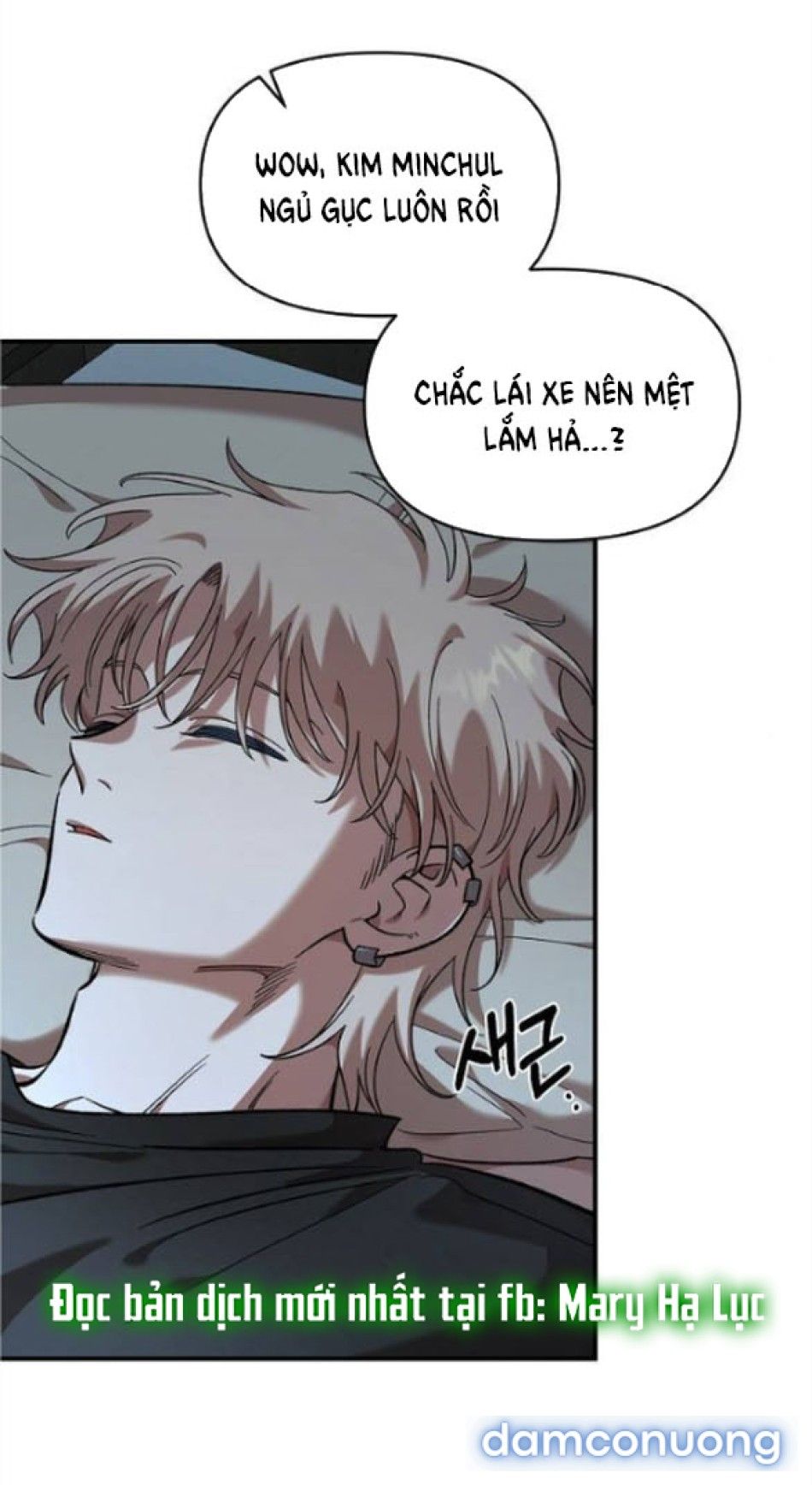 đọc truyện [18+] Phức Hợp Bạn Thời Thơ Ấu Chương 60 ảnh 19 tại Thiên Thai Truyện