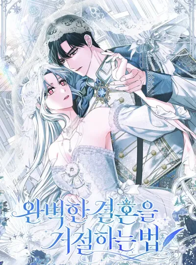 [18+] Phương Pháp Từ Chối Cuộc Hôn Nhân Hoàn Hảo