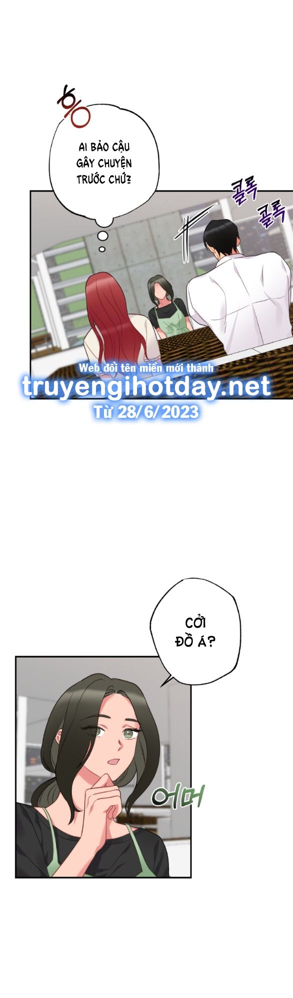 đọc truyện [18+] Phương Pháp Xuất Tinh Của Dosagyeon Chương 2.1 ảnh 18 tại Truyện Dạ Ký
