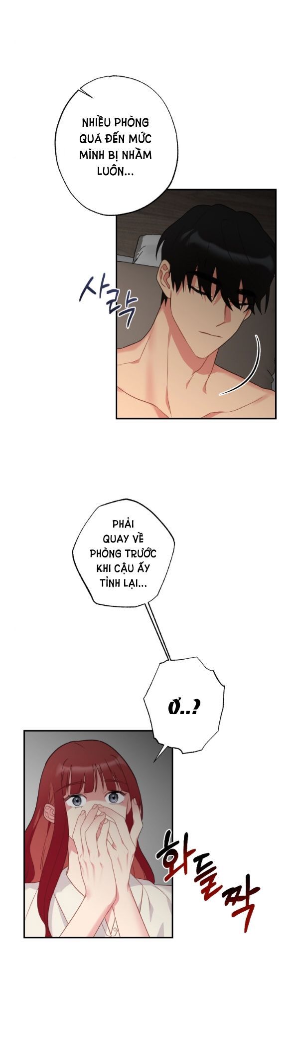 đọc truyện [18+] Phương Pháp Xuất Tinh Của Dosagyeon Chương 2.2 ảnh 16 tại Giả Dược