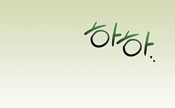 đọc truyện [18+] Phương Pháp Xuất Tinh Của Dosagyeon Chương 22 ảnh 84 tại Giả Dược
