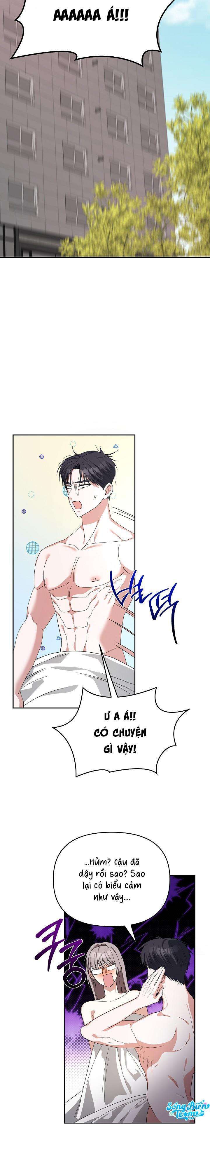 đọc truyện [18+] Phương Trình Của Bạn Thời Thơ Ấu Chương 4 ảnh 4 tại Truyện Dạ Ký