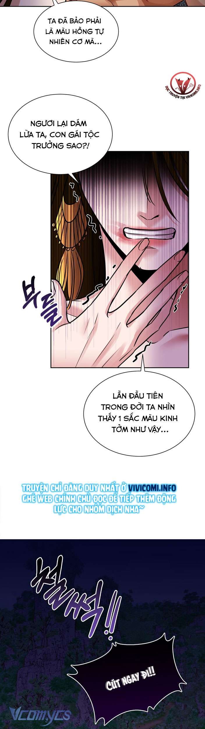 đọc truyện [18+] Pink Chu Chương 1 ảnh 5 tại Giả Dược
