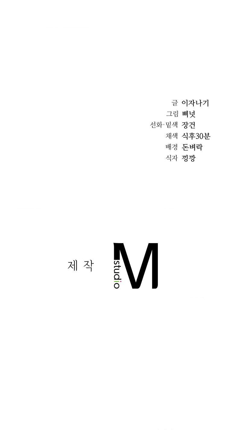 [18+] Quá Khứ Của Mẹ Kế Chương 10.2 page 25 - Giả Dược