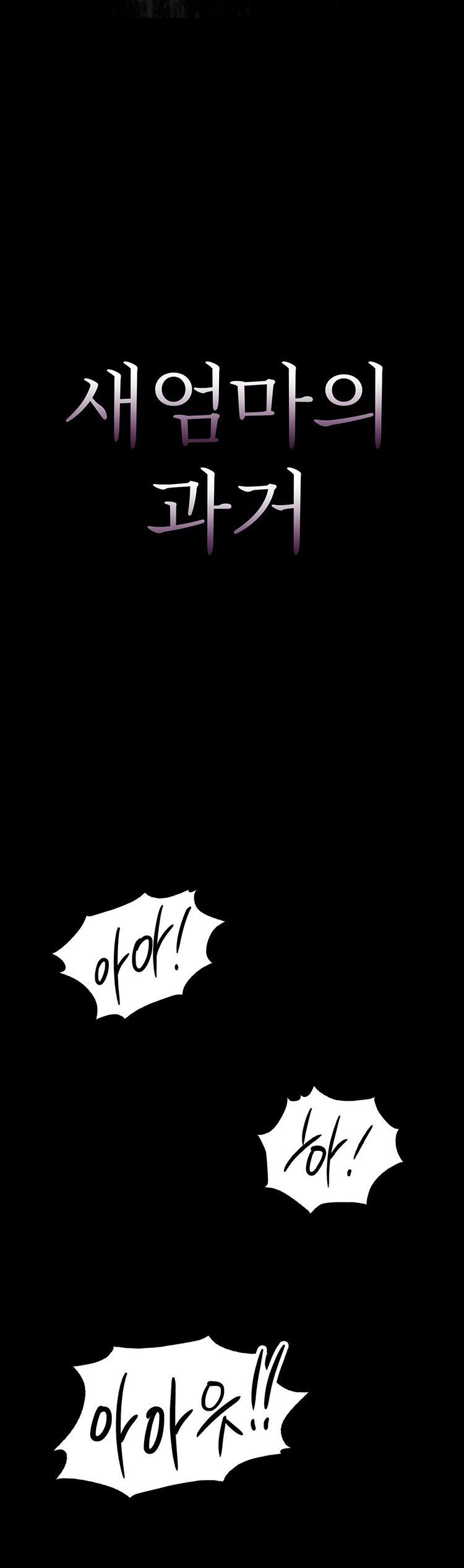 [18+] Quá Khứ Của Mẹ Kế Chương 7.1 page 3 - Giả Dược