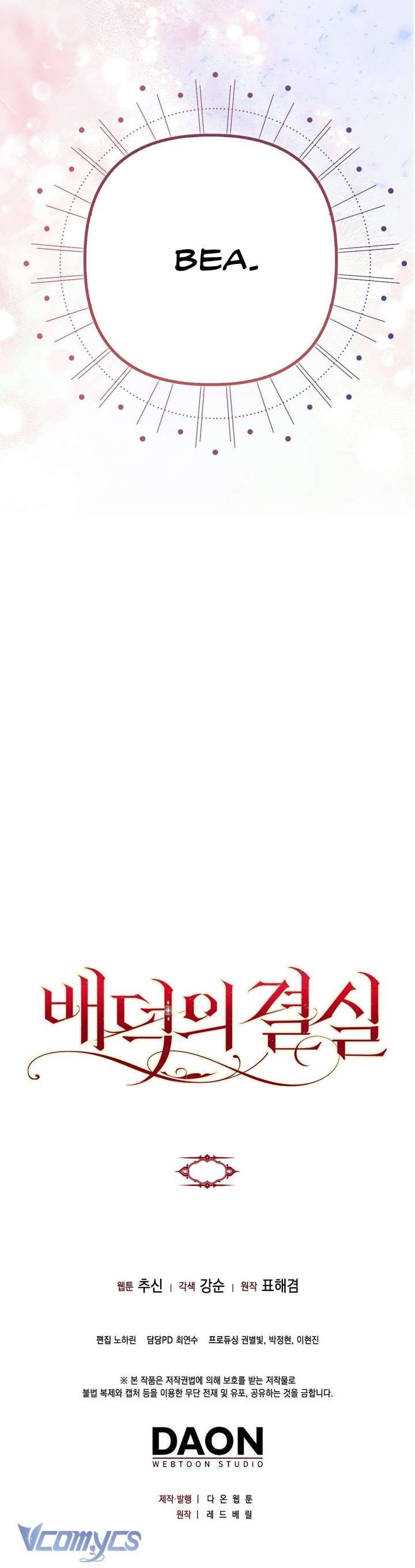 đọc truyện [18+] Quả Ngọt Của Sự Bội Bạc Chương 1 ảnh 12 tại Giả Dược