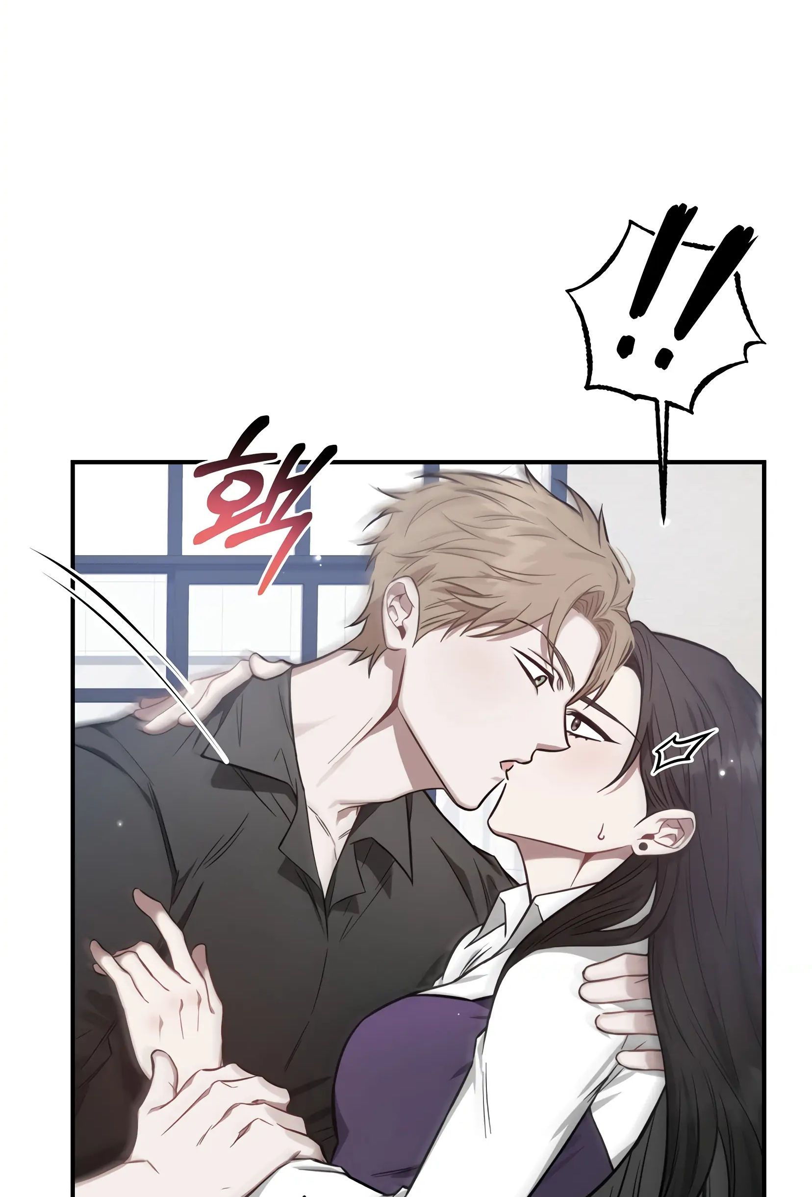 đọc truyện [18+] Quan Hệ Không Xác Định Chương 1 ảnh 32 tại Giả Dược