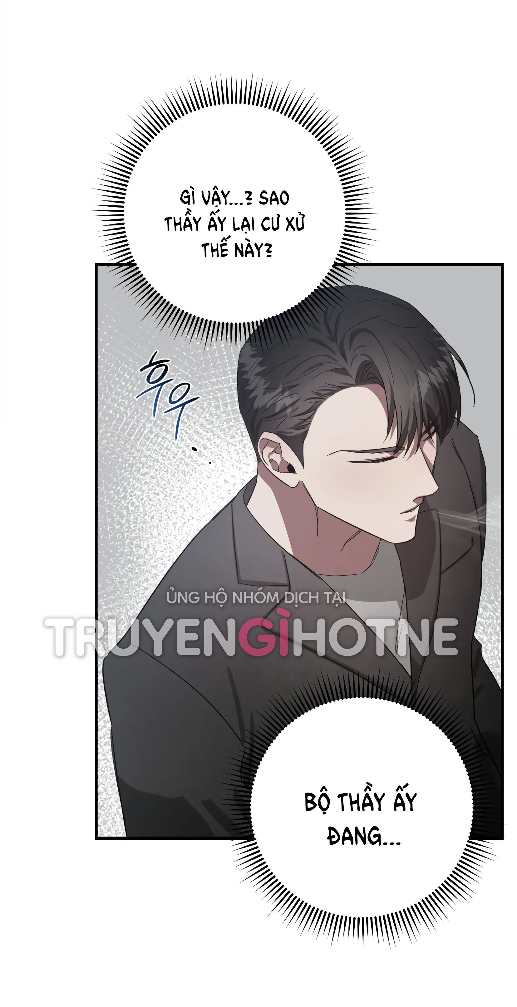 đọc truyện [18+] Quan Hệ Không Xác Định Chương 13 ảnh 41 tại Giả Dược