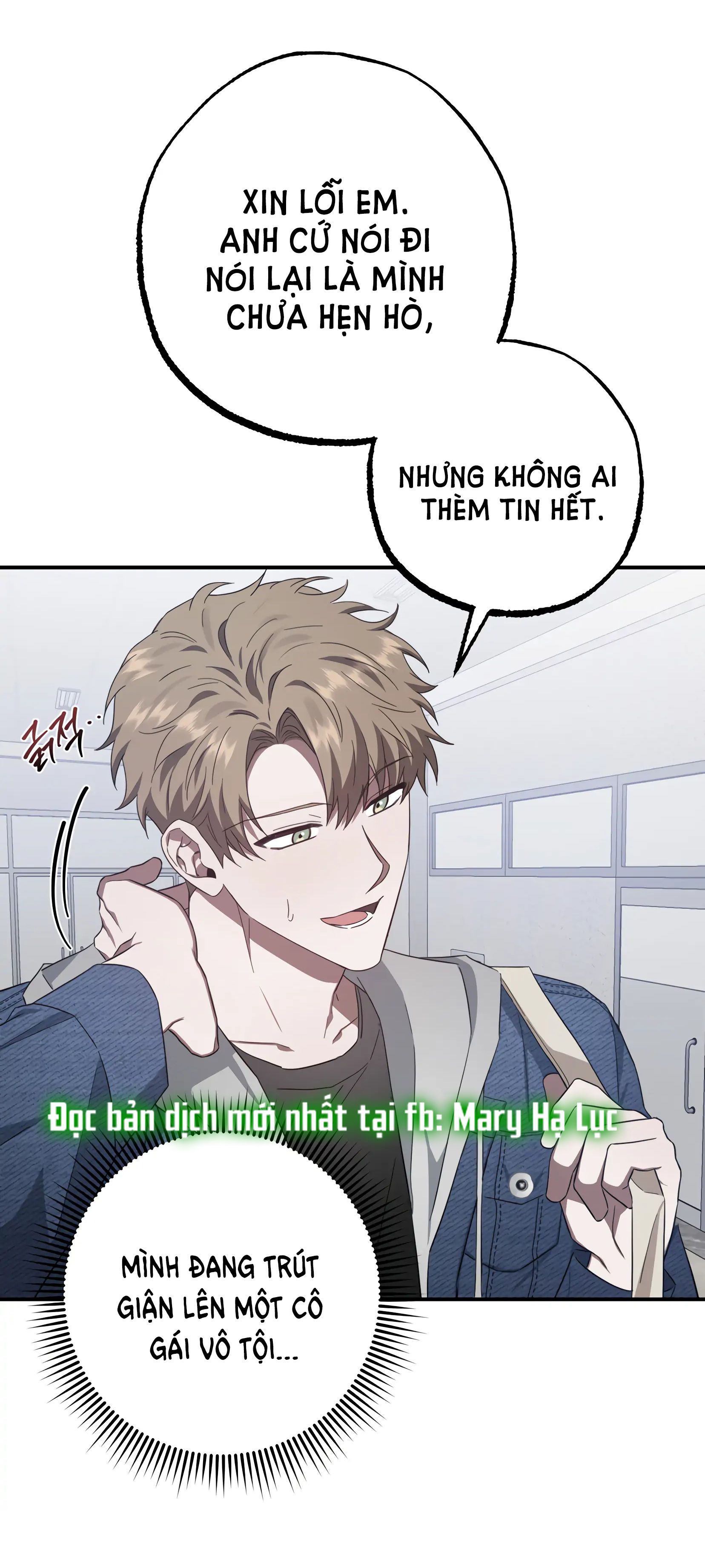 đọc truyện [18+] Quan Hệ Không Xác Định Chương 14 ảnh 48 tại Giả Dược
