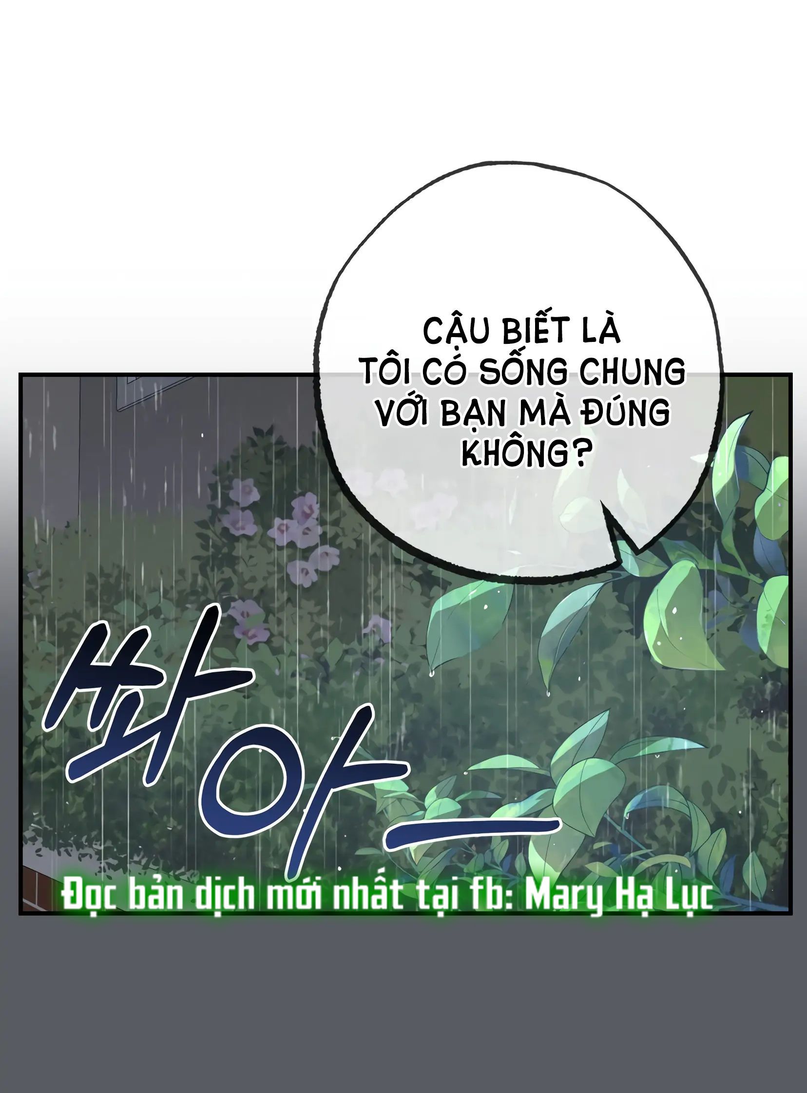 đọc truyện [18+] Quan Hệ Không Xác Định Chương 16 ảnh 12 tại Giả Dược