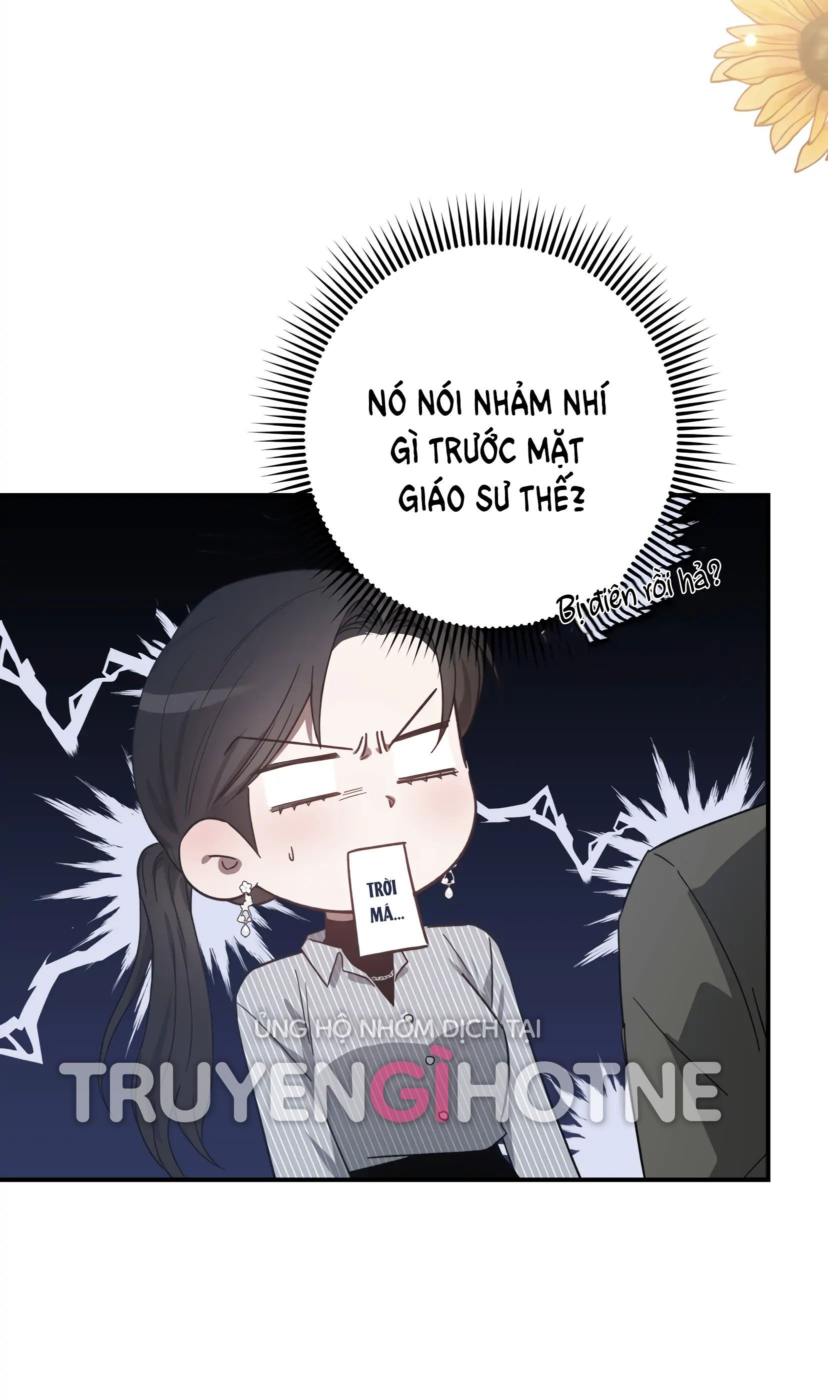 đọc truyện [18+] Quan Hệ Không Xác Định Chương 17 ảnh 23 tại Giả Dược