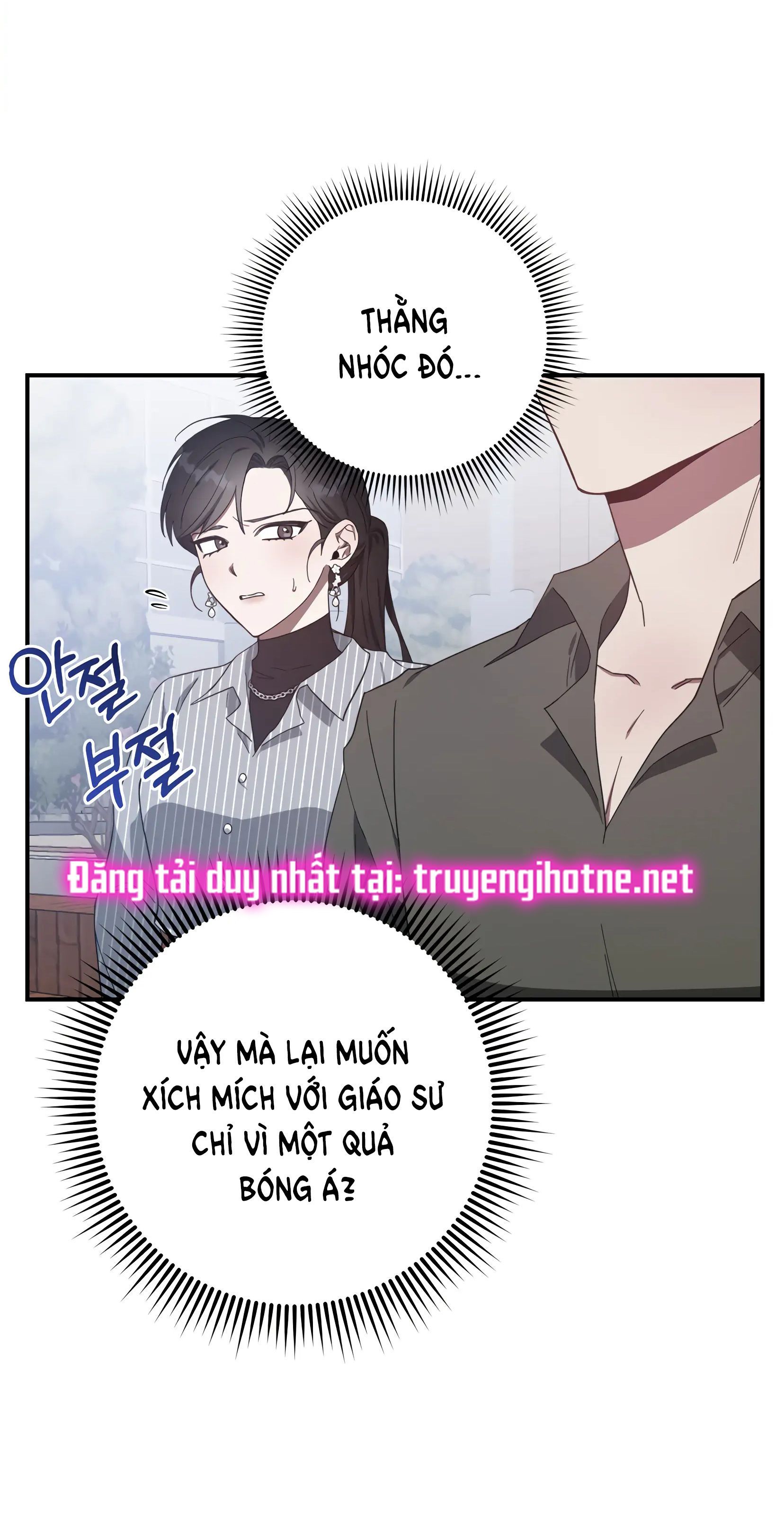 đọc truyện [18+] Quan Hệ Không Xác Định Chương 17 ảnh 7 tại Giả Dược