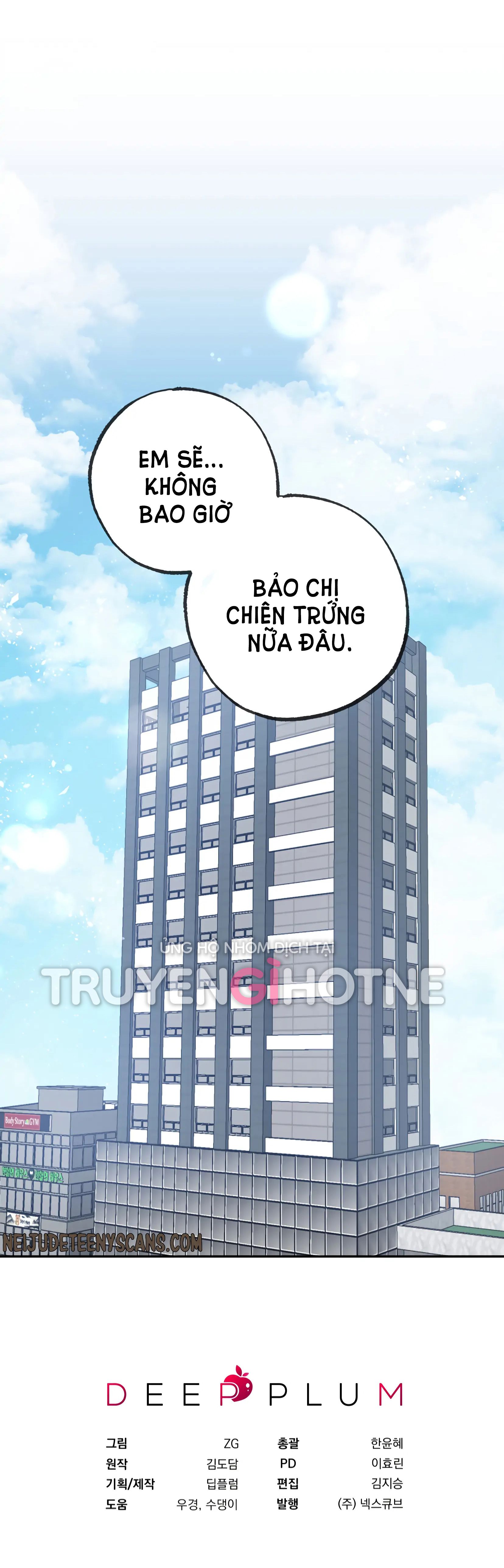 đọc truyện [18+] Quan Hệ Không Xác Định Chương 20 ảnh 53 tại Giả Dược