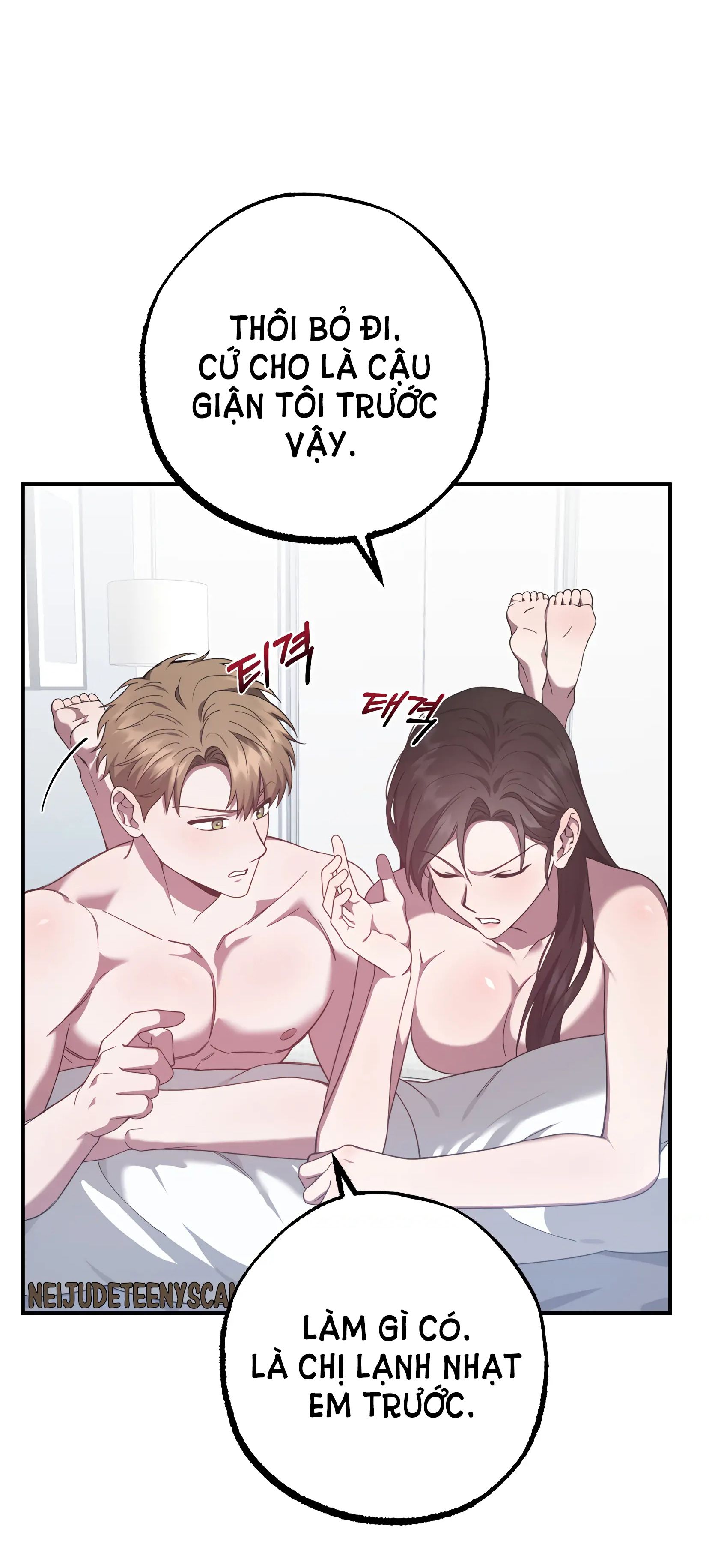 đọc truyện [18+] Quan Hệ Không Xác Định Chương 20 ảnh 8 tại Giả Dược
