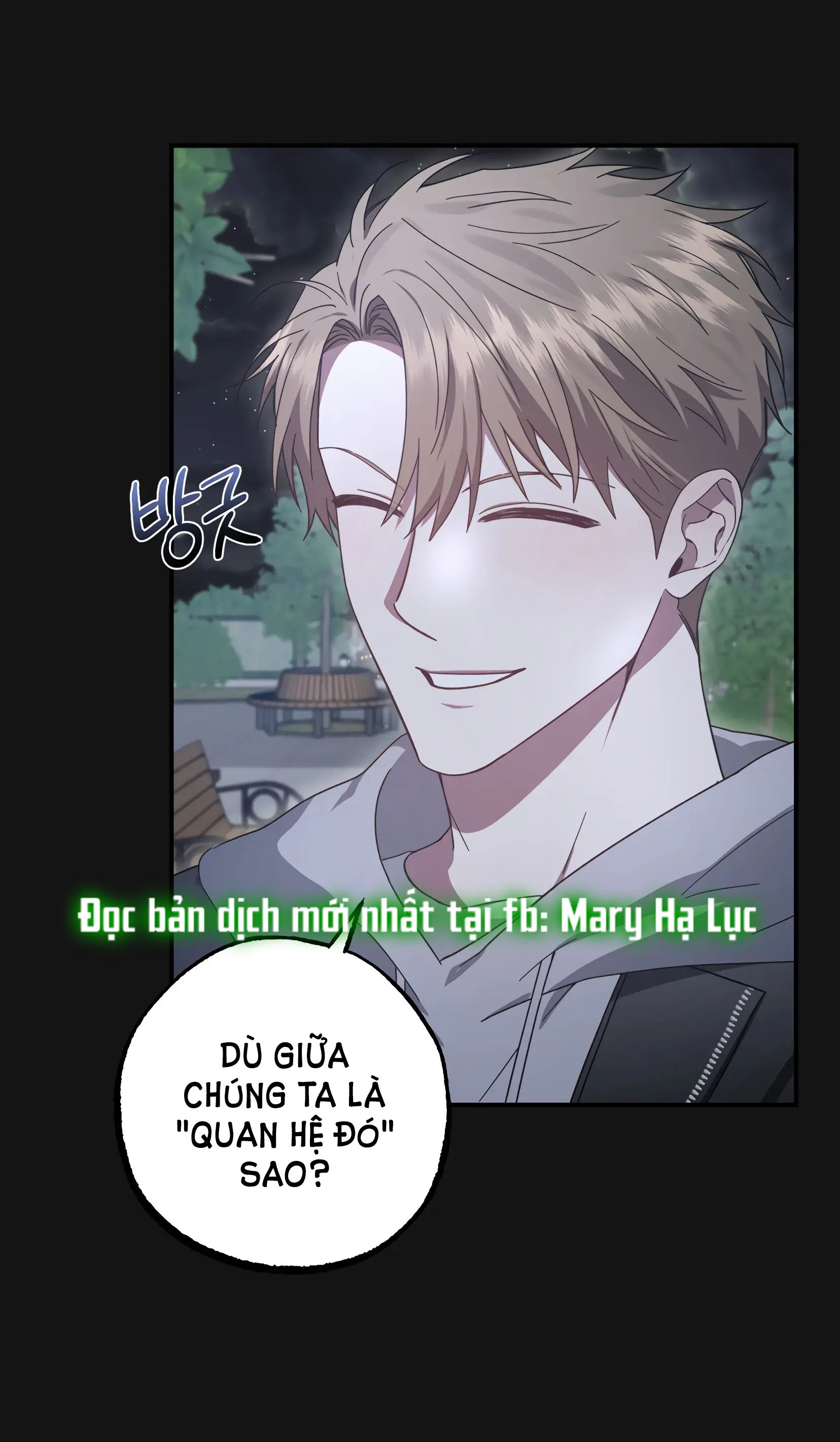 đọc truyện [18+] Quan Hệ Không Xác Định Chương 21 ảnh 36 tại Giả Dược