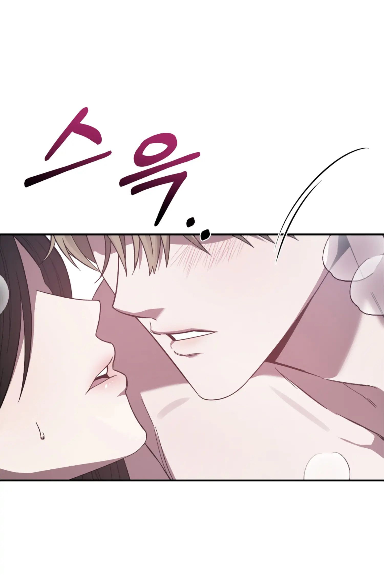 đọc truyện [18+] Quan Hệ Không Xác Định Chương 24 ảnh 12 tại Giả Dược