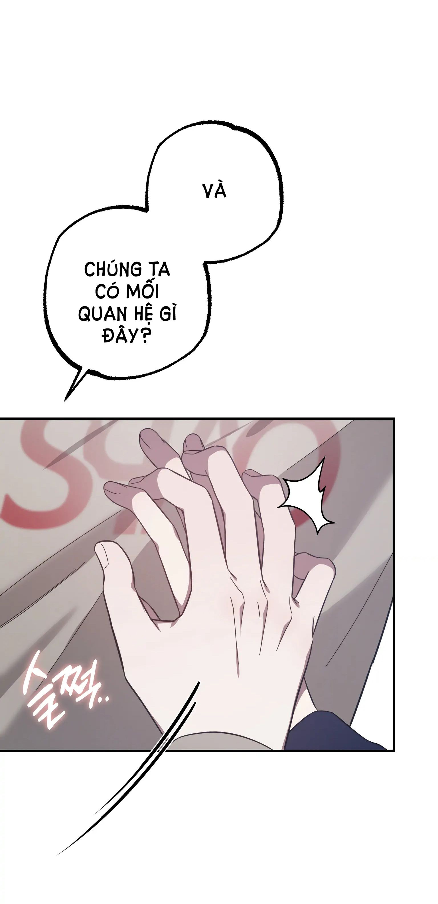 đọc truyện [18+] Quan Hệ Không Xác Định Chương 26 ảnh 22 tại Giả Dược