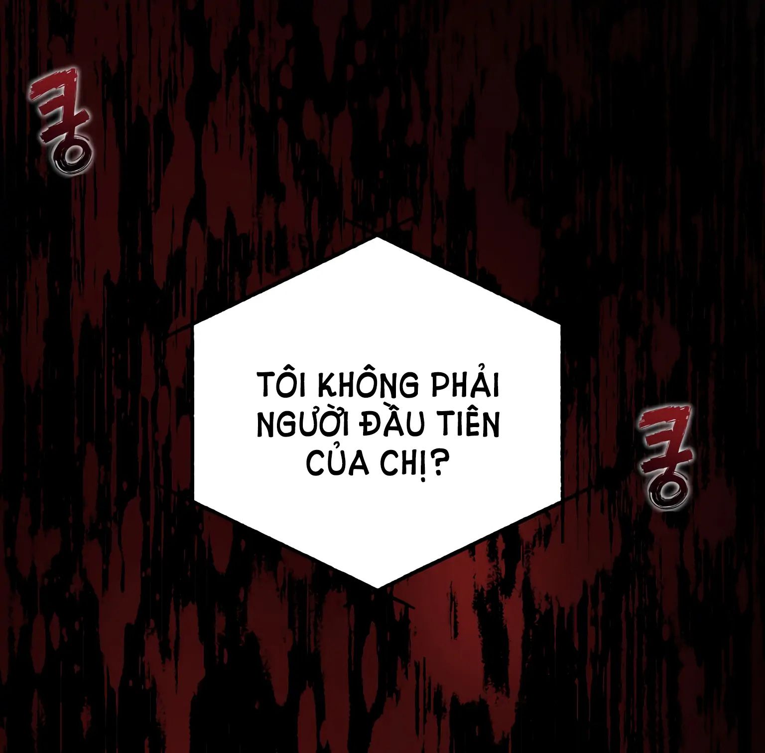 đọc truyện [18+] Quan Hệ Không Xác Định Chương 26 ảnh 50 tại Giả Dược