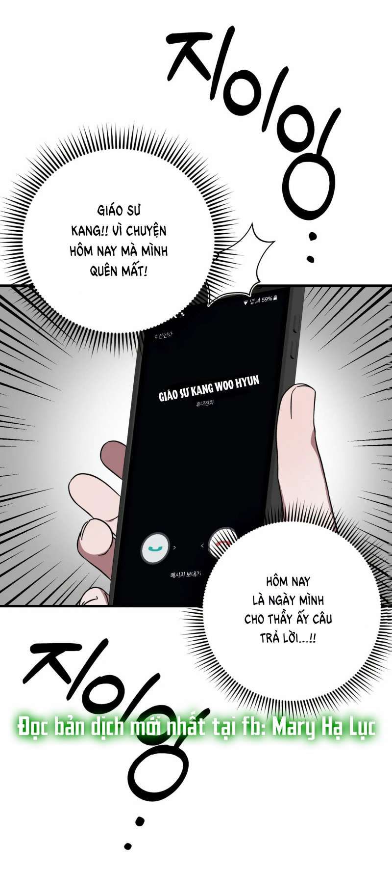 đọc truyện [18+] Quan Hệ Không Xác Định Chương 48.2 ảnh 24 tại Truyện Dạ Ký