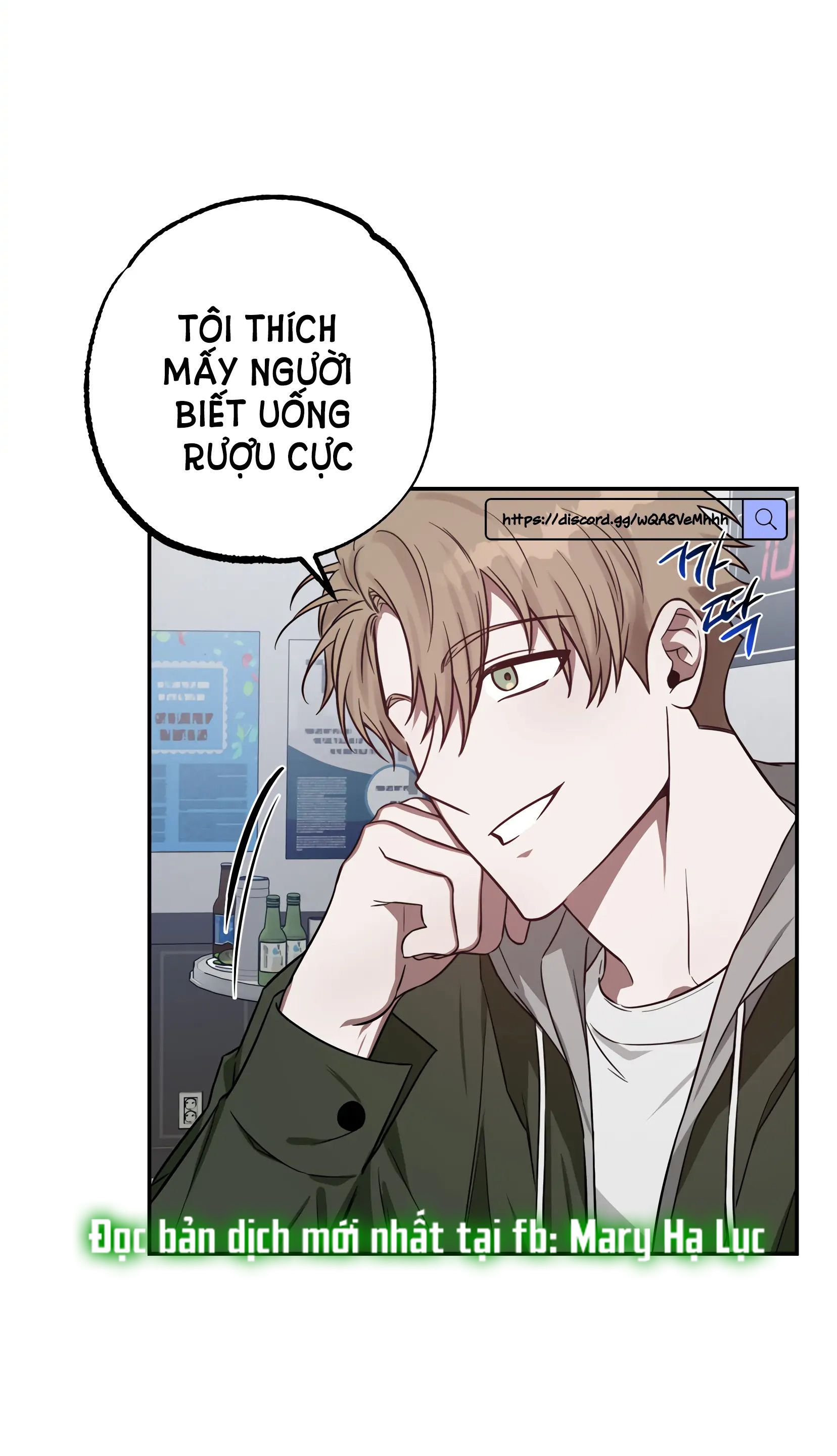 đọc truyện [18+] Quan Hệ Không Xác Định Chương 5 ảnh 15 tại Giả Dược
