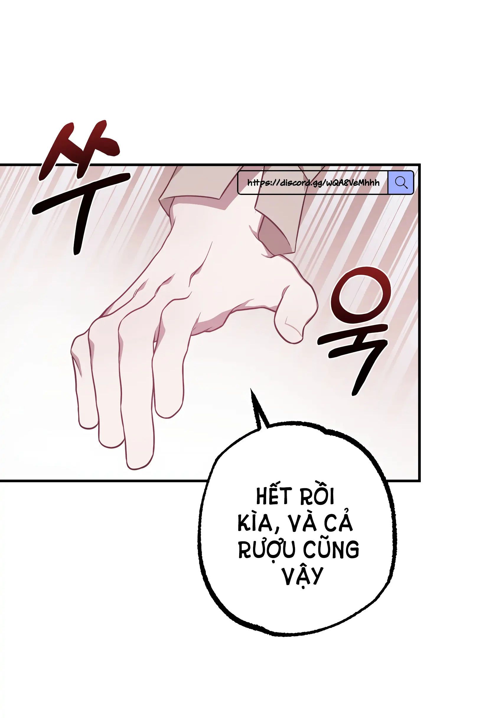 đọc truyện [18+] Quan Hệ Không Xác Định Chương 6 ảnh 19 tại Giả Dược