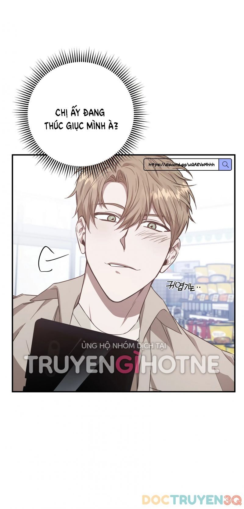 đọc truyện [18+] Quan Hệ Không Xác Định Chương 7.5 ảnh 3 tại Truyện Dạ Ký