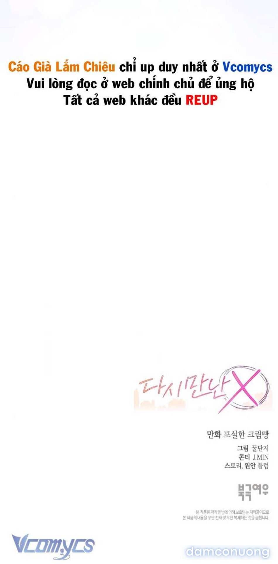 đọc truyện [18+] Quay Lại Với Người Yêu Cũ Chương 2 ảnh 8 tại Thiên Thai Truyện