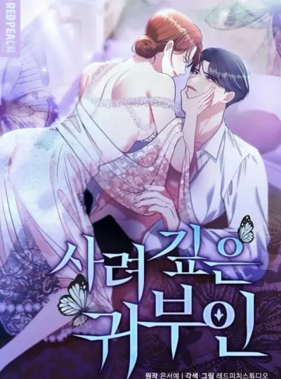[18+] Quý Phu Nhân Chu Đáo