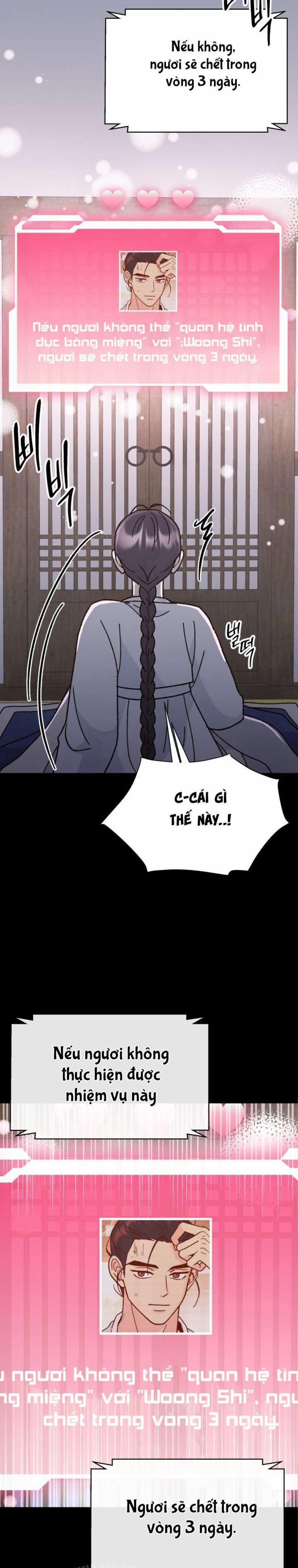 đọc truyện 〖18+〗- Quý Phu Nhân Không Ngủ Được Chương 1 ảnh 14 tại Thiên Thai Truyện