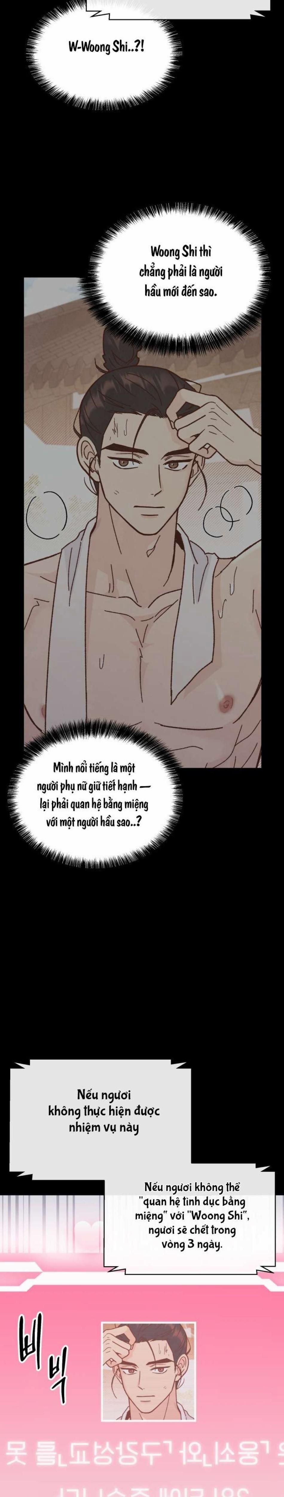 đọc truyện 〖18+〗- Quý Phu Nhân Không Ngủ Được Chương 1 ảnh 15 tại Thiên Thai Truyện