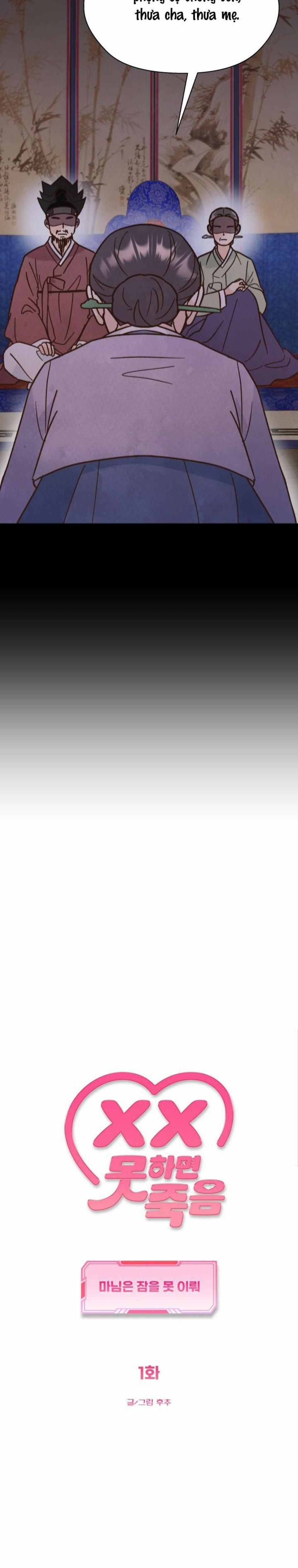 đọc truyện 〖18+〗- Quý Phu Nhân Không Ngủ Được Chương 1 ảnh 9 tại Thiên Thai Truyện