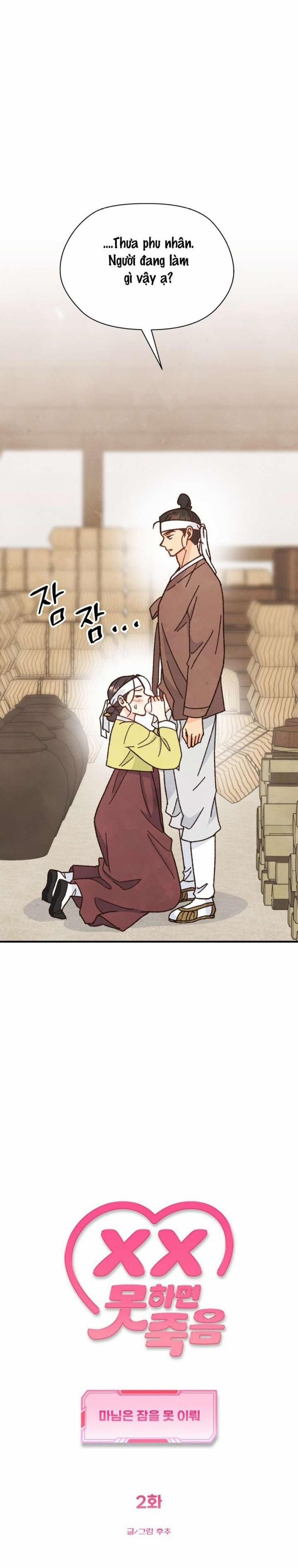 đọc truyện 〖18+〗- Quý Phu Nhân Không Ngủ Được Chương 2 ảnh 5 tại Thiên Thai Truyện