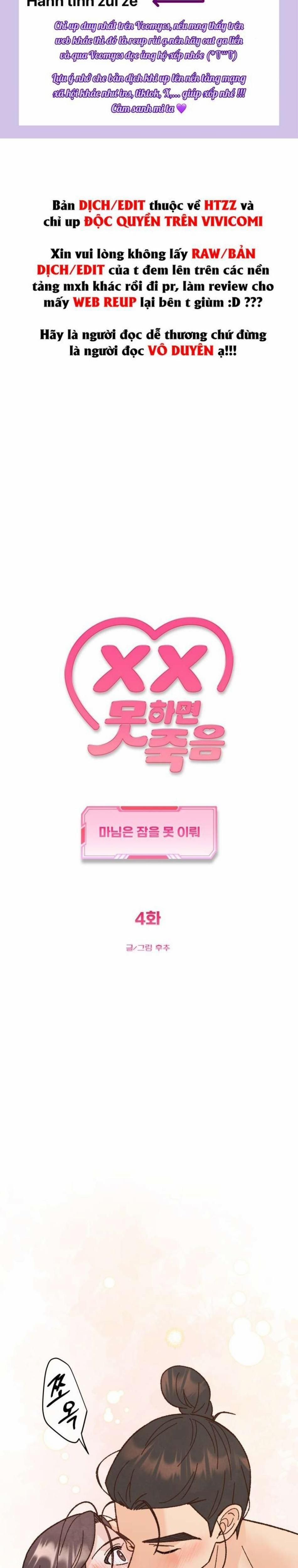 đọc truyện 〖18+〗- Quý Phu Nhân Không Ngủ Được Chương 4 ảnh 2 tại Thiên Thai Truyện