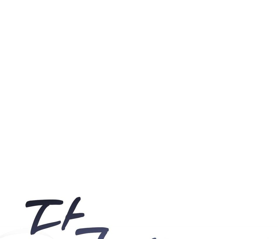 [18+] Quý Phu Nhân Thanh Tao Chương 11 page 63 - Giả Dược