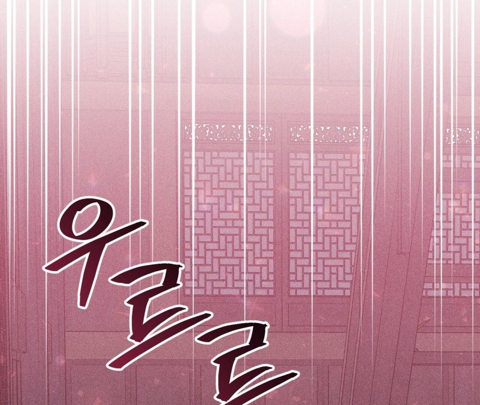 [18+] Quý Phu Nhân Thanh Tao Chương 14 page 66 - Giả Dược