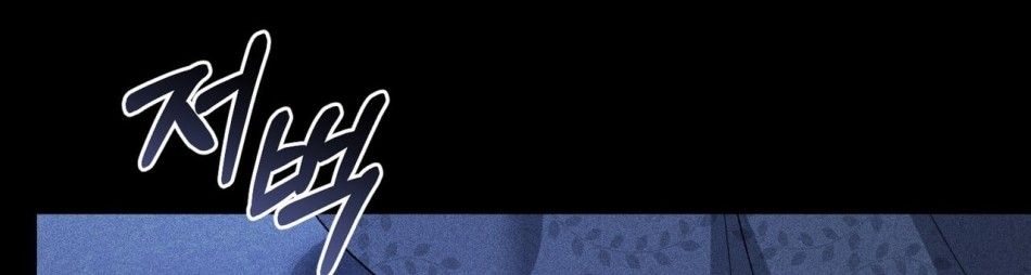 [18+] Quý Phu Nhân Thanh Tao Chương 2 page 112 - Giả Dược