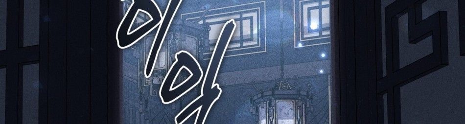[18+] Quý Phu Nhân Thanh Tao Chương 2 page 130 - Giả Dược