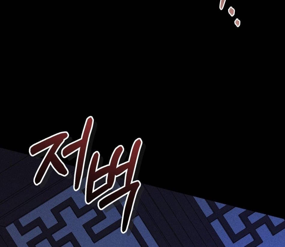 [18+] Quý Phu Nhân Thanh Tao Chương 2 page 48 - Giả Dược