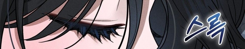 [18+] Quý Phu Nhân Thanh Tao Chương 4 page 202 - Giả Dược