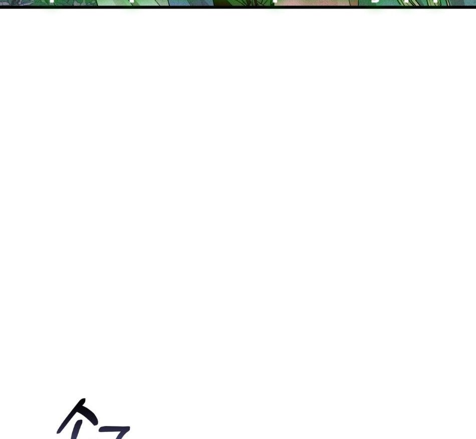 [18+] Quý Phu Nhân Thanh Tao Chương 5 page 44 - Giả Dược