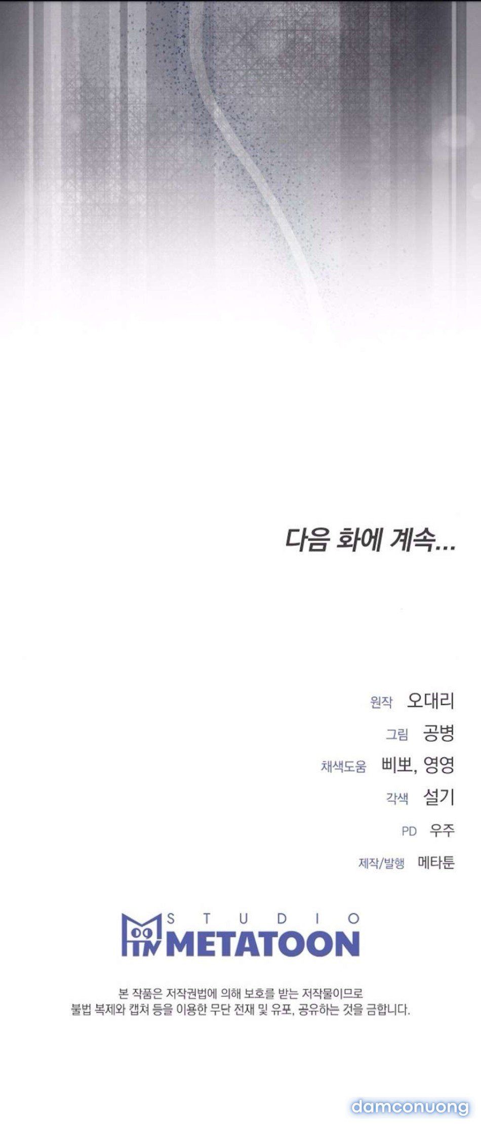 đọc truyện 〖18+〗- Quyết Tâm Bị Ruồng Bỏ Chương 10 ảnh 48 tại Thiên Thai Truyện