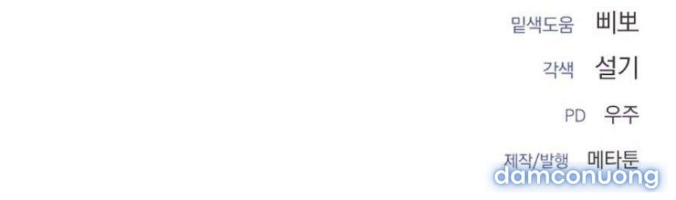 đọc truyện 〖18+〗- Quyết Tâm Bị Ruồng Bỏ Chương 3 ảnh 87 tại Thiên Thai Truyện