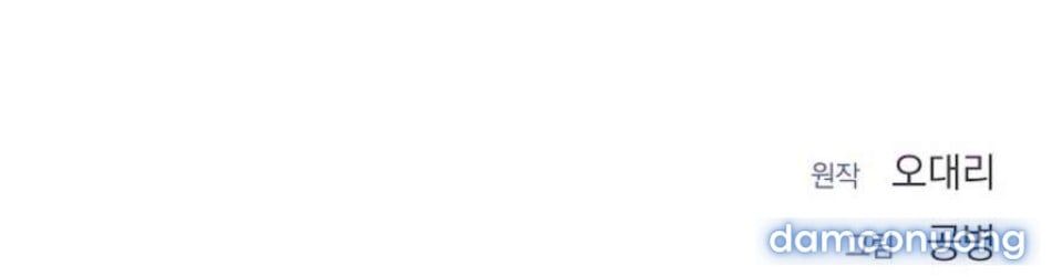 đọc truyện 〖18+〗- Quyết Tâm Bị Ruồng Bỏ Chương 4 ảnh 83 tại Thiên Thai Truyện