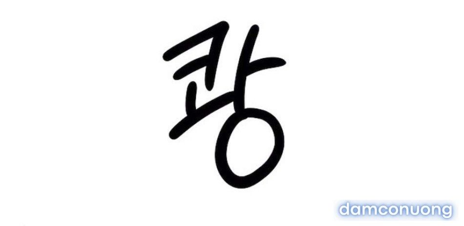 đọc truyện 〖18+〗- Quyết Tâm Bị Ruồng Bỏ Chương 5 ảnh 30 tại Thiên Thai Truyện