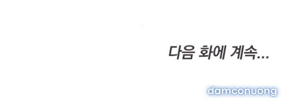 đọc truyện 〖18+〗- Quyết Tâm Bị Ruồng Bỏ Chương 5 ảnh 81 tại Thiên Thai Truyện