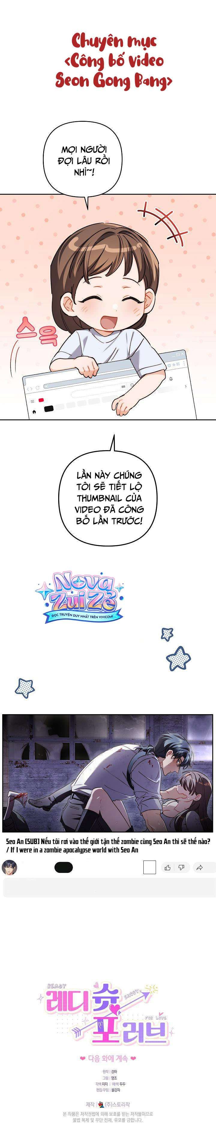 đọc truyện [18+] Ready, Shoot, Love! Chương 28 ảnh 8 tại Thiên Thai Truyện