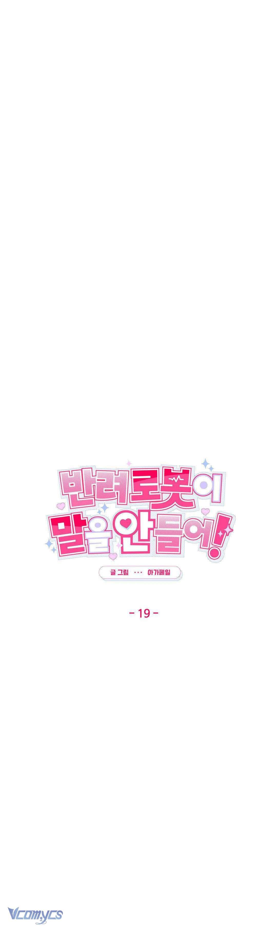 đọc truyện [18+] Robot Thú Cưng Không Nghe Lời Chương 19 ảnh 2 tại Thiên Thai Truyện