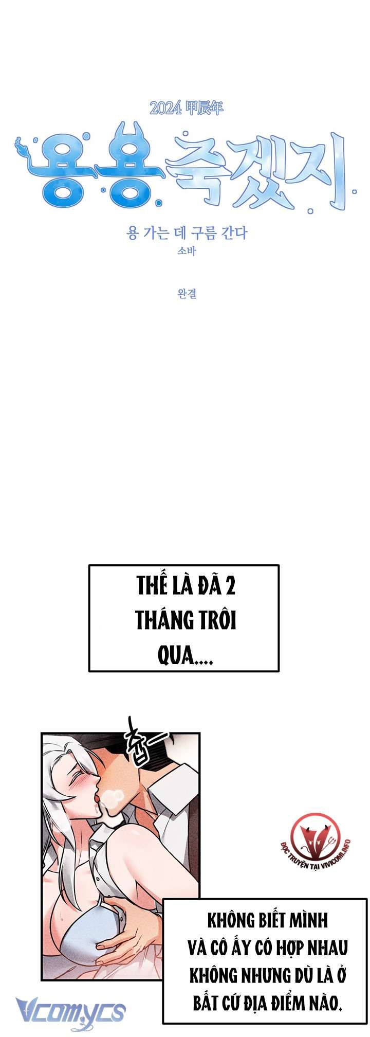 đọc truyện [18+] Rồng Bay Tới Đâu Mây Bay Tới Đó Chương 4 ảnh 1 tại Truyện Dạ Ký
