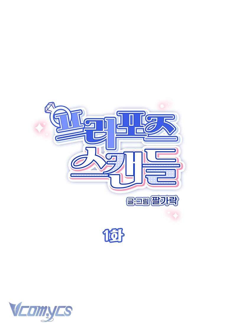 đọc truyện [18+] Scandal Cầu Hôn Chương 1 ảnh 5 tại Truyện Dạ Ký